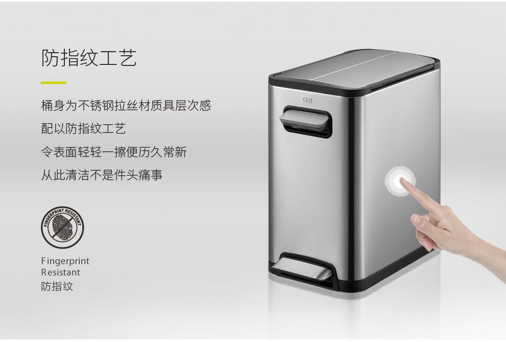 EKO垃圾桶脚踩开盖双门垃圾桶厨房客厅卫生间带盖家用大号垃圾桶详情图16