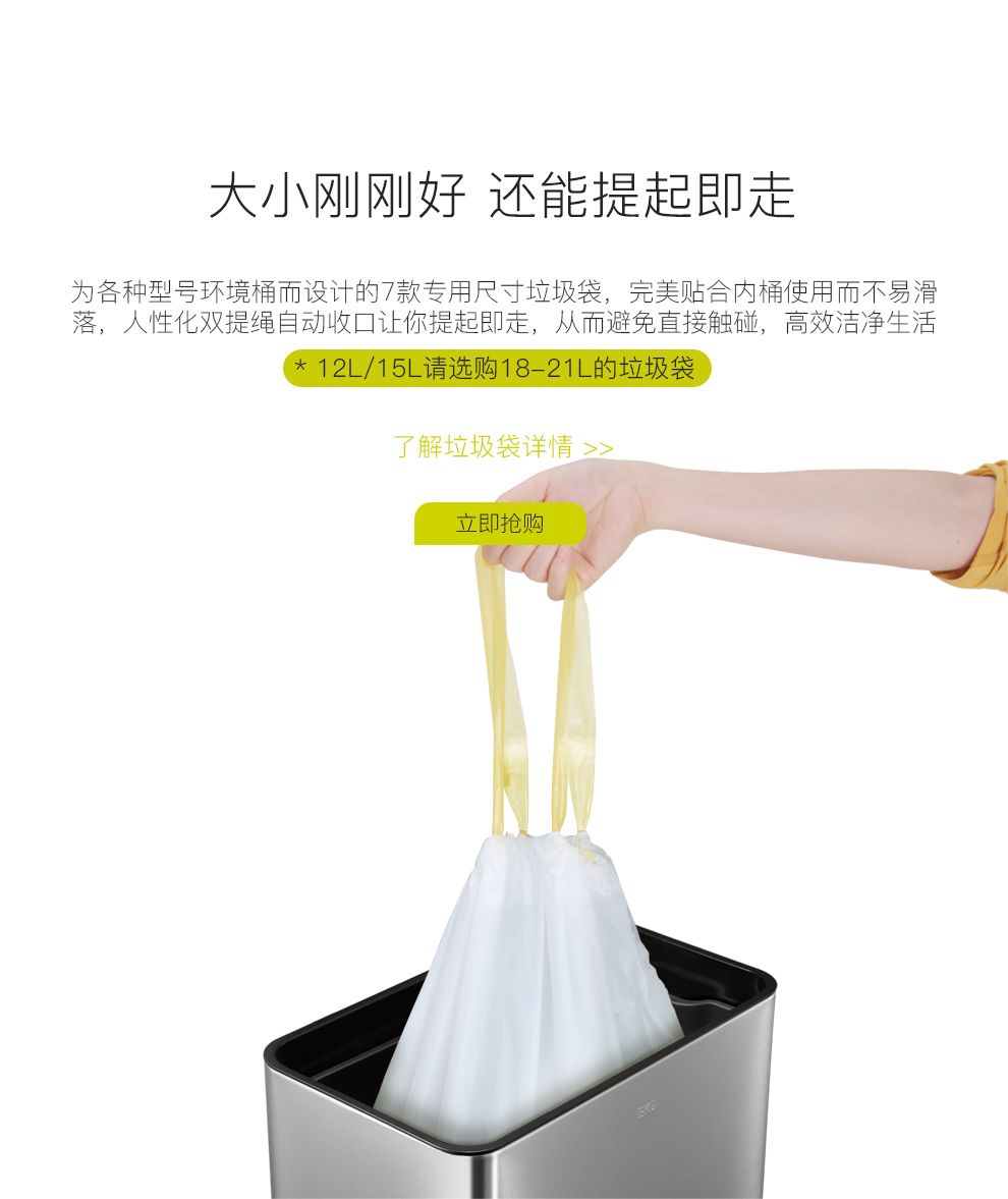 EKO垃圾桶脚踩开盖双门垃圾桶厨房客厅卫生间带盖家用大号垃圾桶详情图8