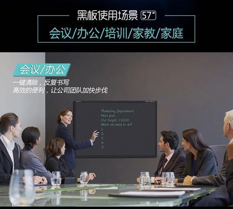 Good Writing lcd light energy blackboard Office Meeting Teaching writing board 57-inch LCD announcement message board detail image 1