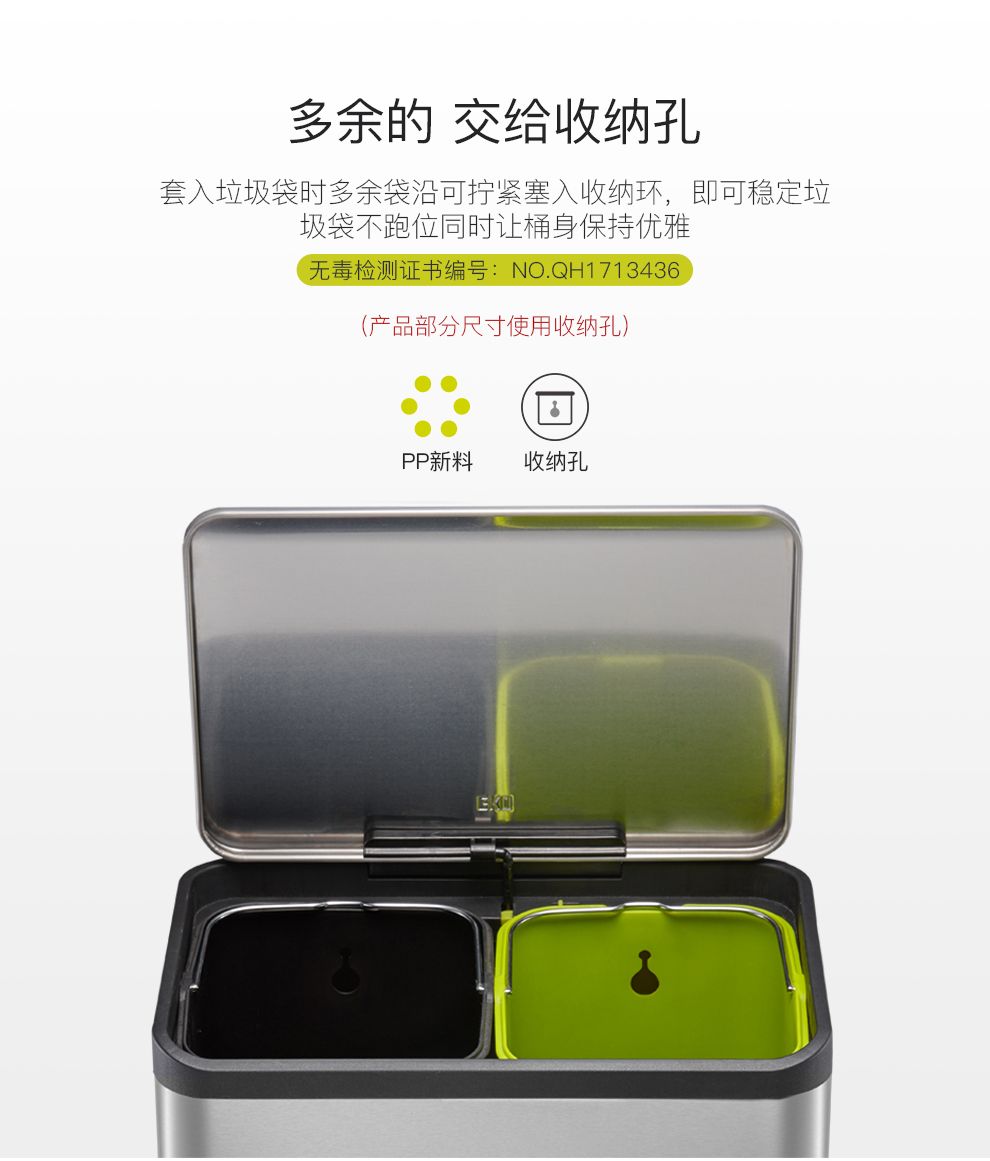 EKO分类垃圾脚踩开盖垃圾桶厨房客厅家用干湿分类垃圾桶 12L+12L详情图11