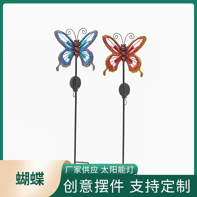 European and American garden butterfly floor lamp home park garden decoration iron decoration solar lamp