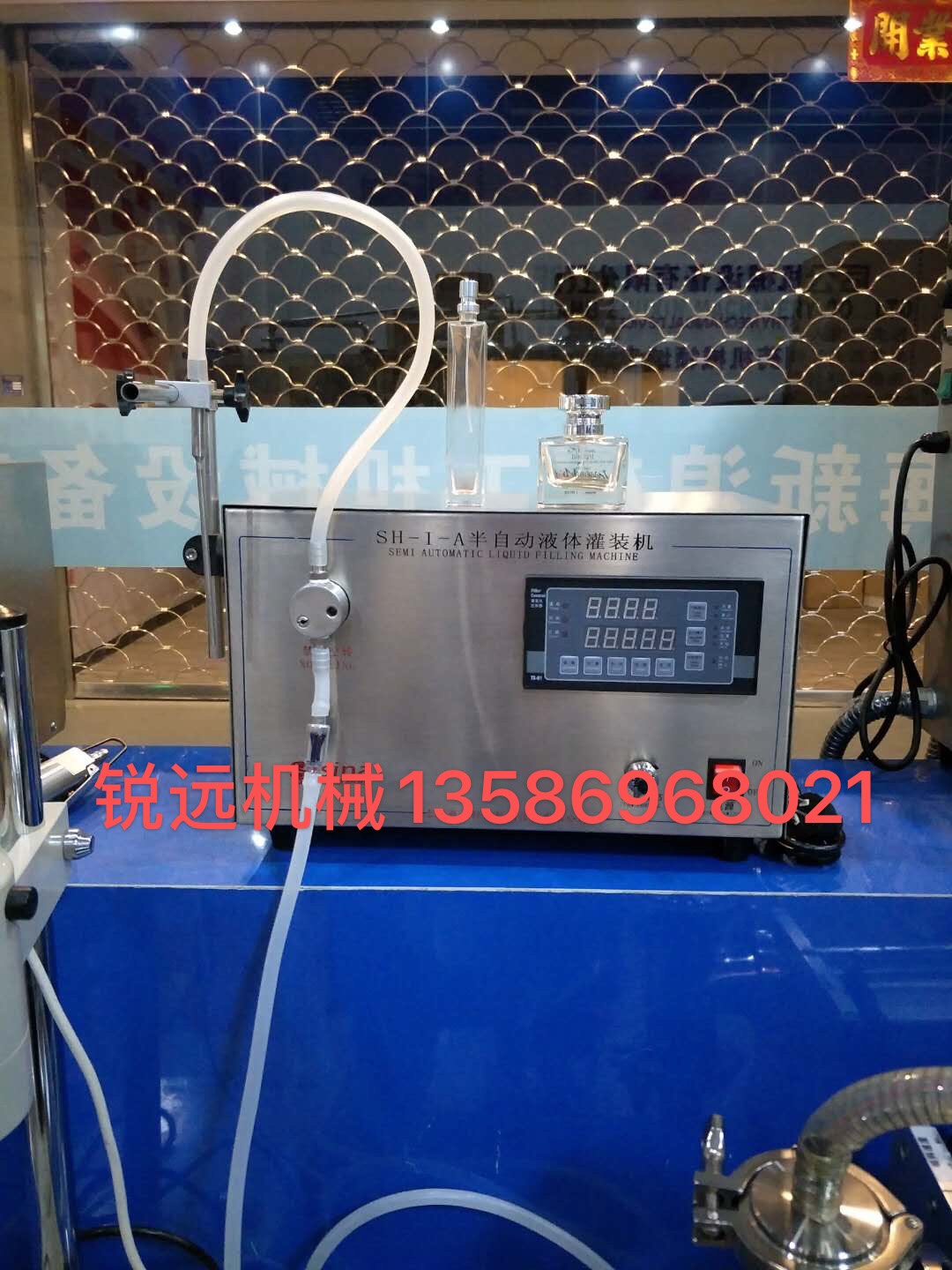 Ruiyuan Machinery, a direct sales manufacturer of liquid filling machines, operates with integrity details Picture