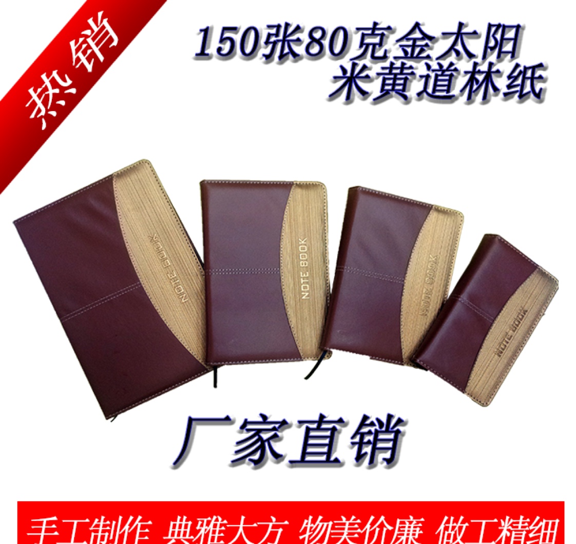 PU imitation leather manual business notebook notepad thumbnail
