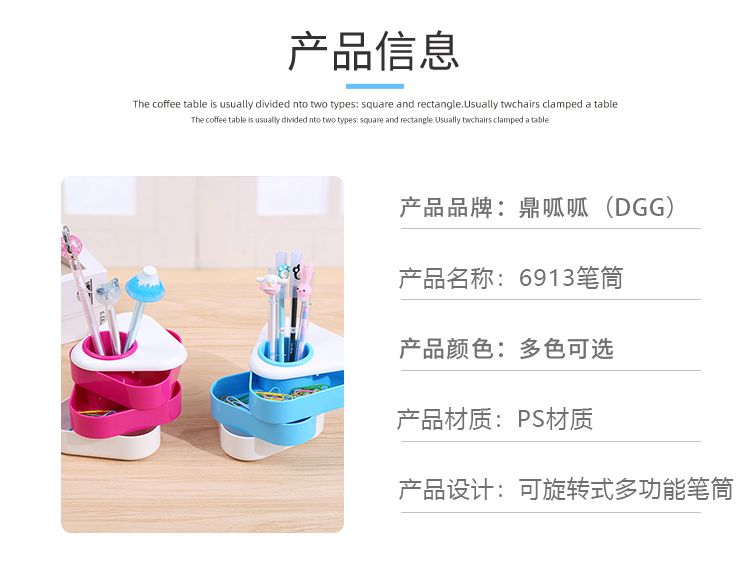 Creative, simple, modern and fashionable multi-functional office plastic, cute student cartoon desktop stationery storage box detail image 9