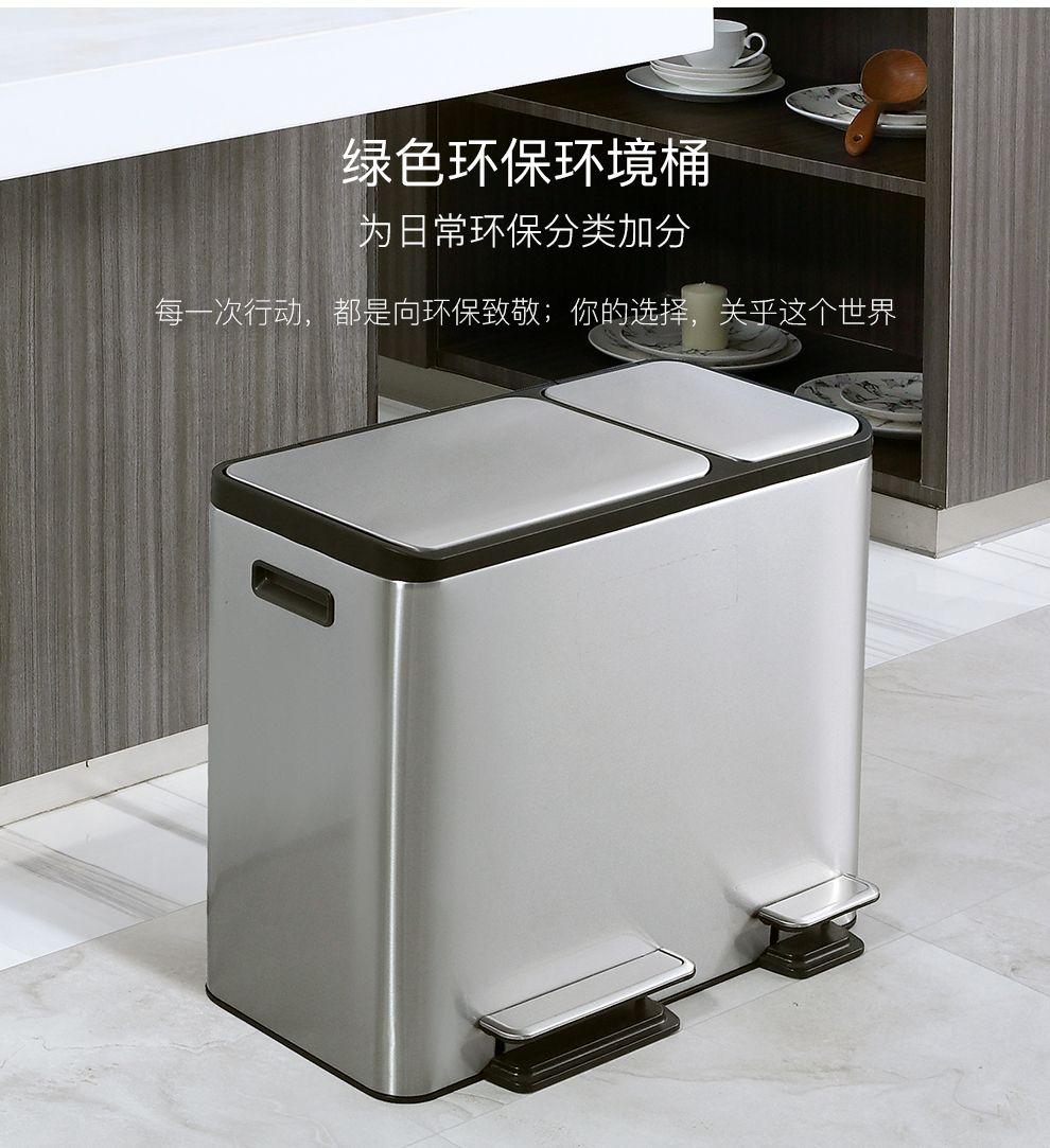 EKO分类垃圾脚踩开盖垃圾桶厨房客厅家用干湿分类垃圾桶 12L+12L详情图3
