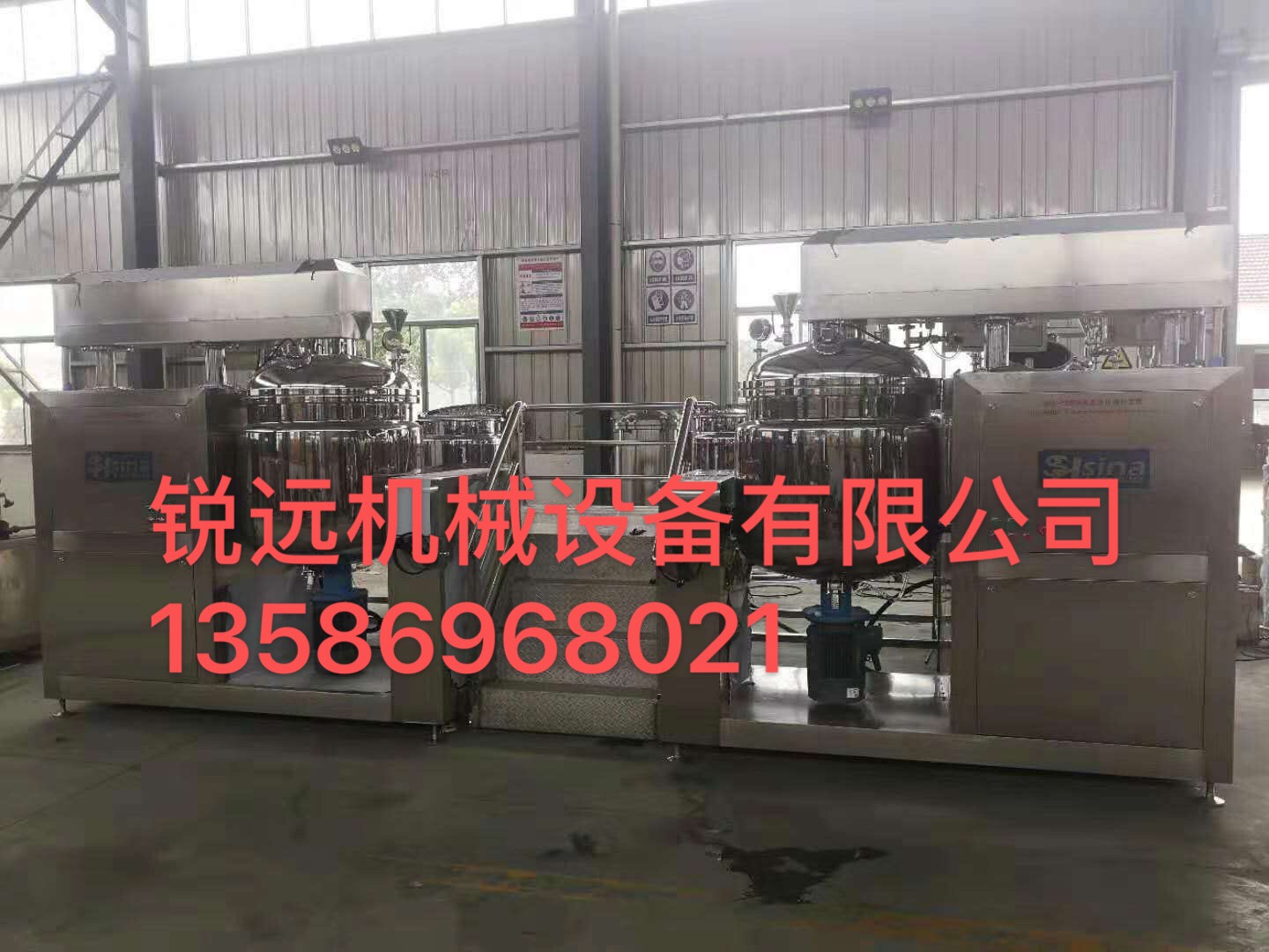The lifting vacuum homogenizing emulsifying pot is sold directly by Ruiyuan Machinery Factory with integrity undefined