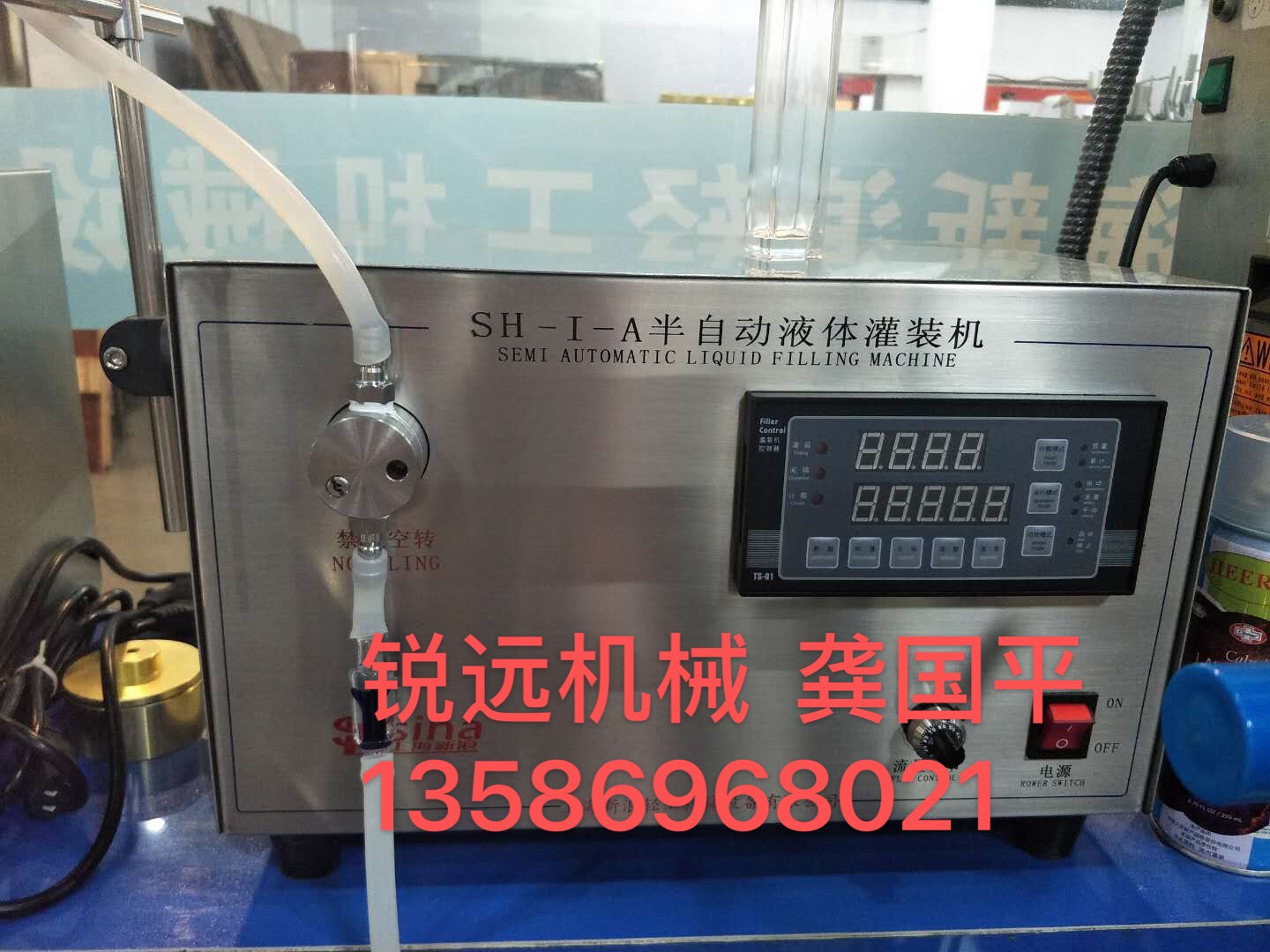 Ruiyuan Machinery, a direct sales manufacturer of liquid filling machines, operates with integrity undefined