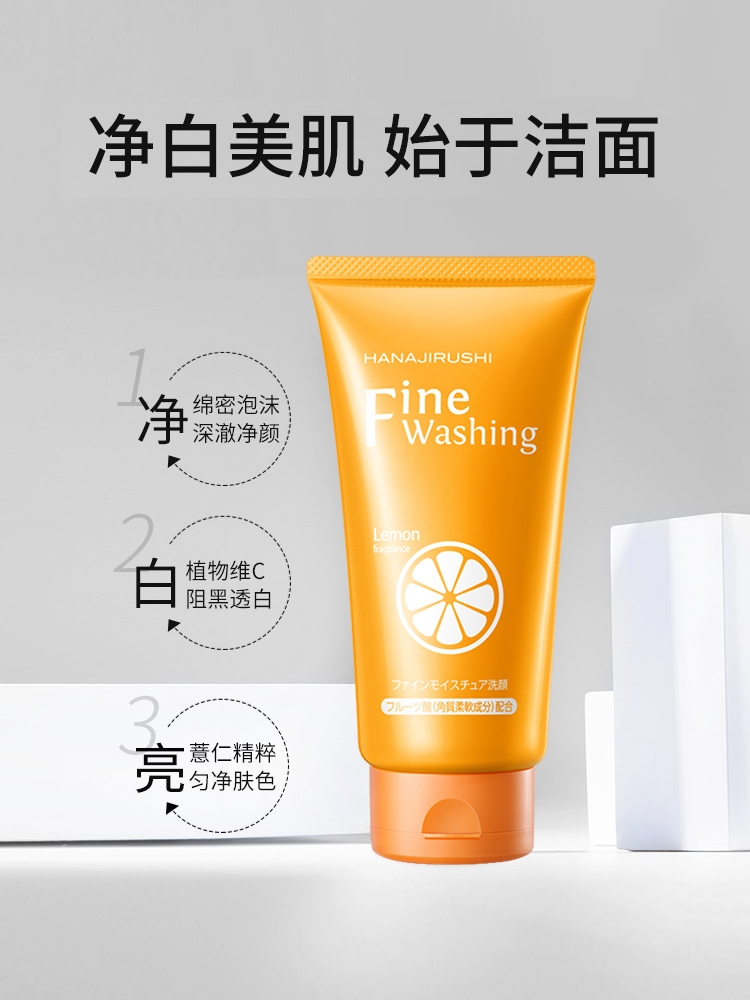 Flower Print Vitamin Facial Cleanser from Japan Item Picture