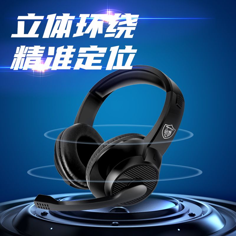 Factory direct GM-001 esport chicken eating game headphone headphone type 3.5mm headphone with headset Wire control General thumbnail