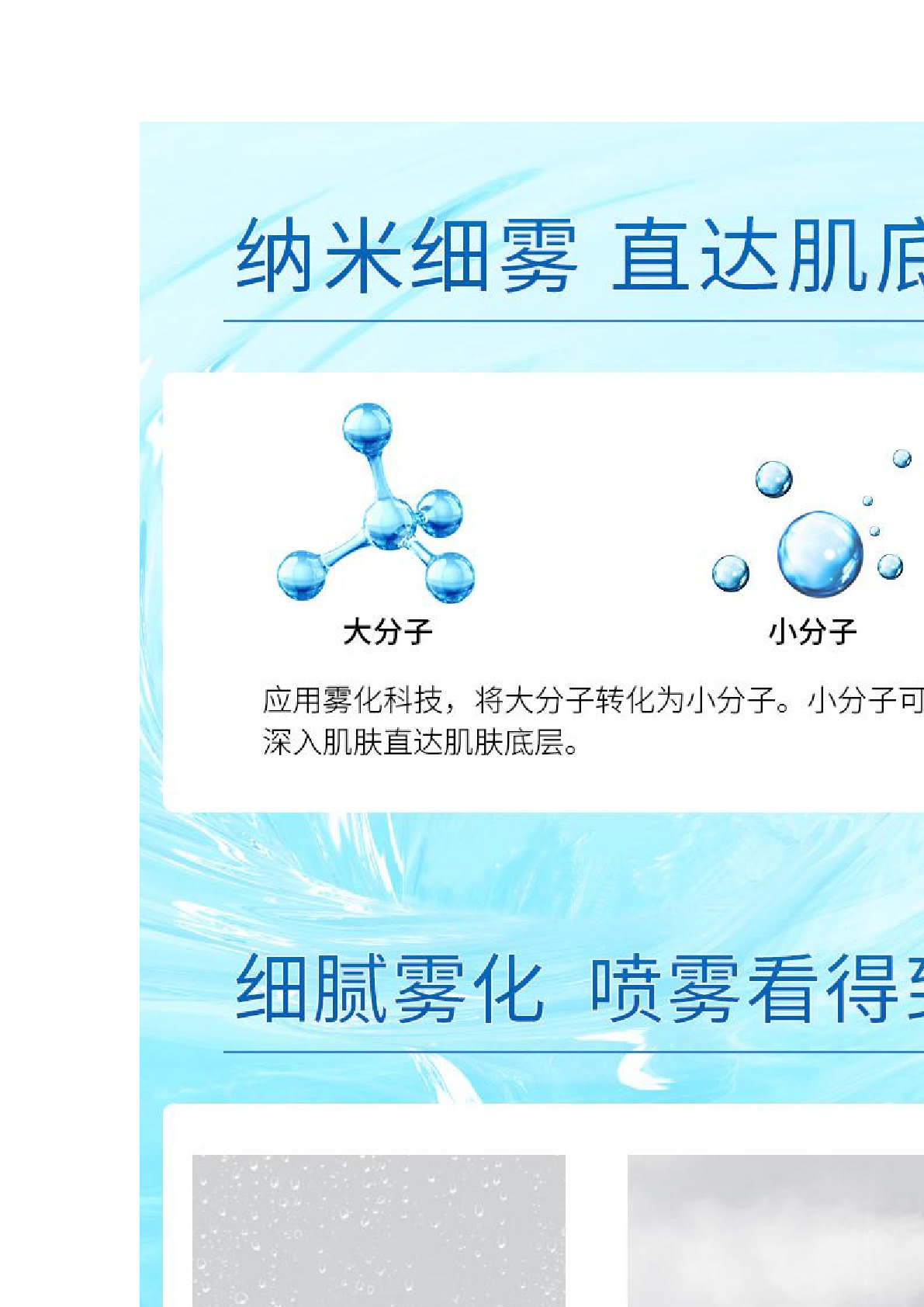 高频率雾化补水仪 工厂直批纳米喷雾补水仪 马克龙色彩美容喷雾机详情6