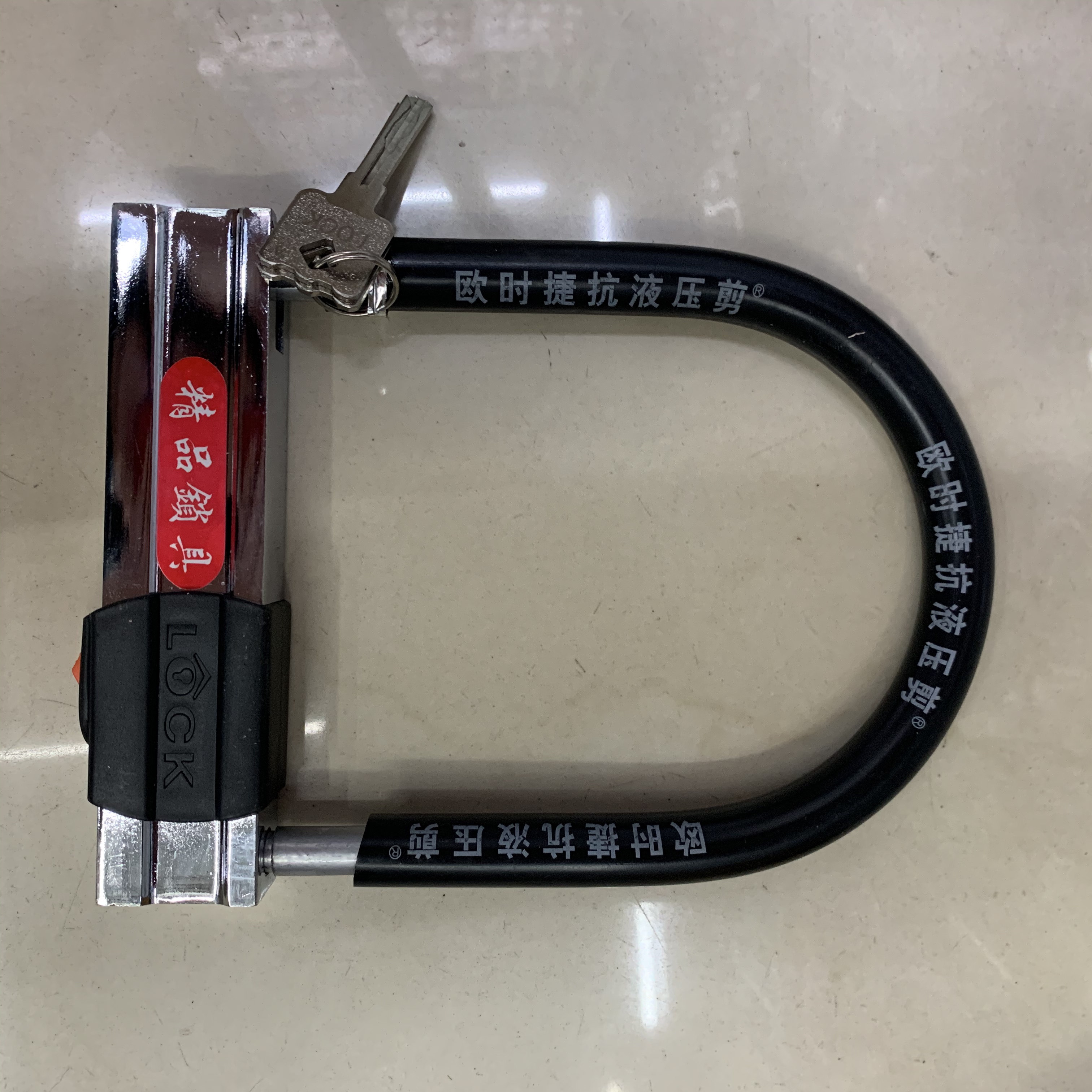 U-lock doors and Windows lock glass door lock anti-hydraulic shear lock anti-theft lock motorcycle lock battery tricycle lock Application Scenario