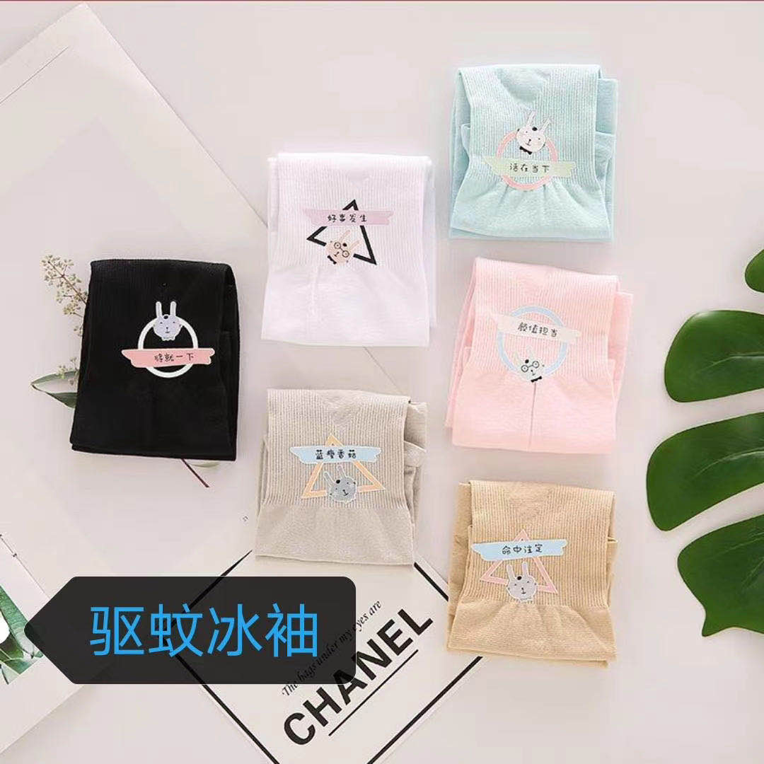 Mosquito Repellent Ice Sleeve 3