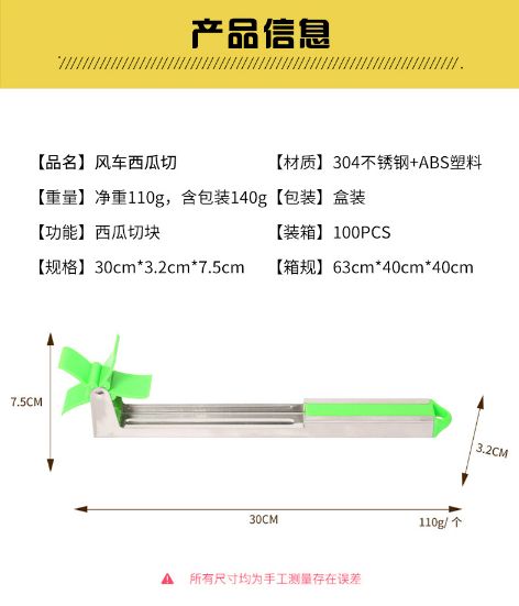 Creative watermelon animal faces made for kids