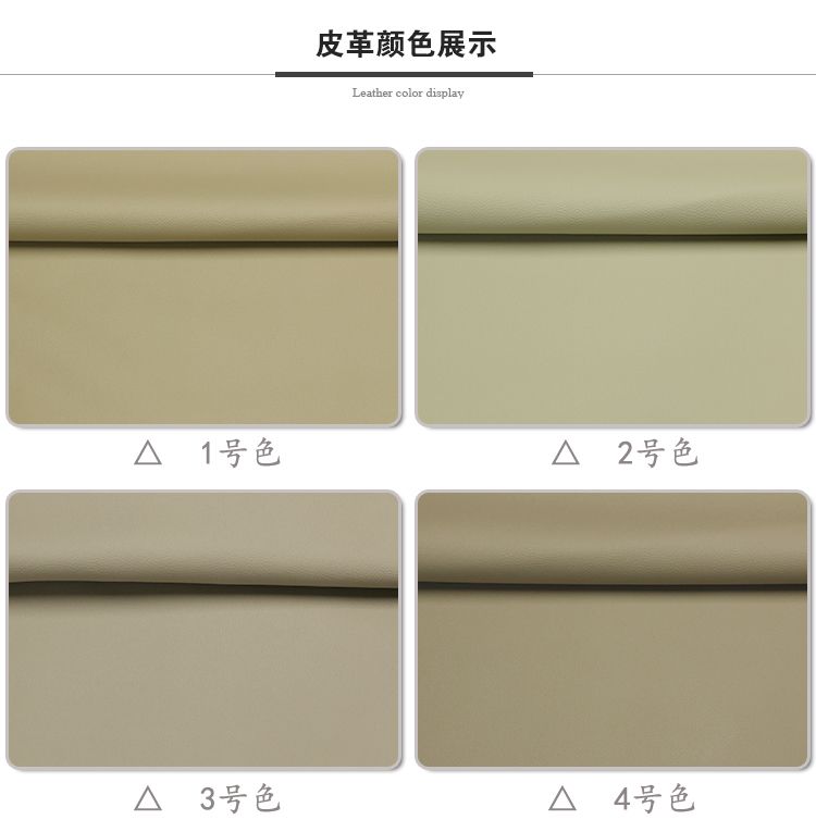 探榜郎厂家现货1.4mm小荔枝纹pu皮革沙发家具皮料汽车内饰人造革详情图5
