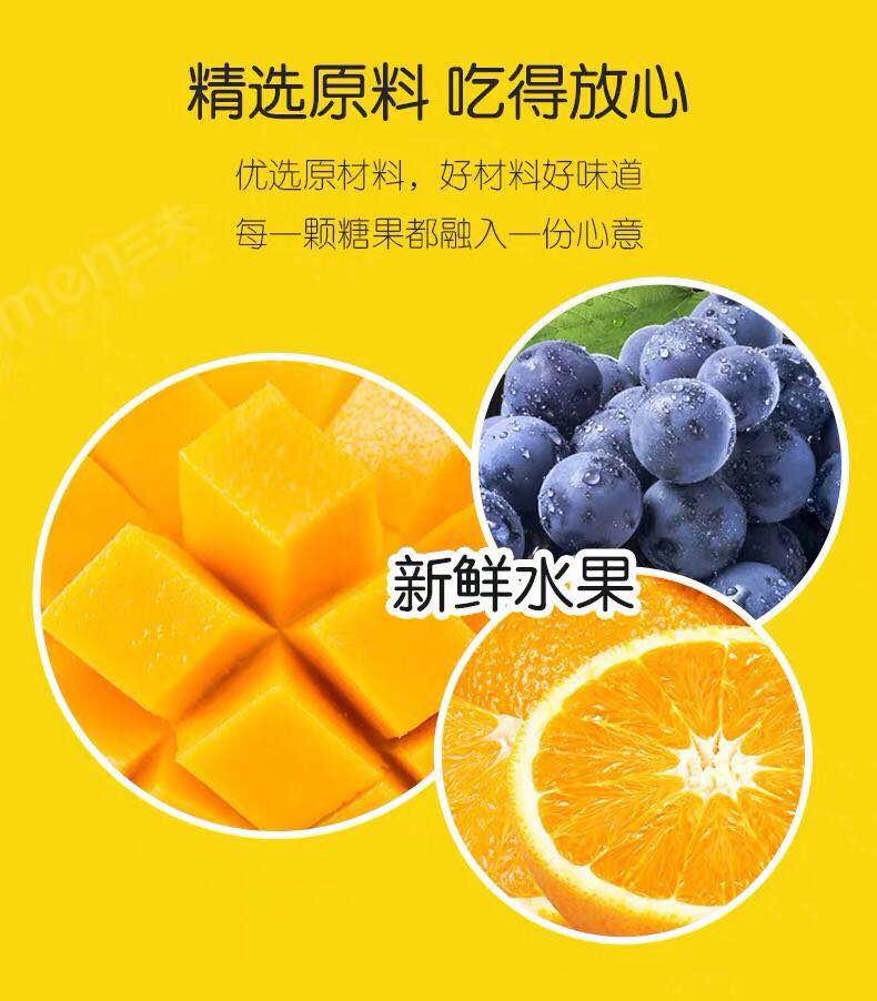 马来西亚原装进口食品哆啦a梦什锦水果味维生素c软糖详情图2