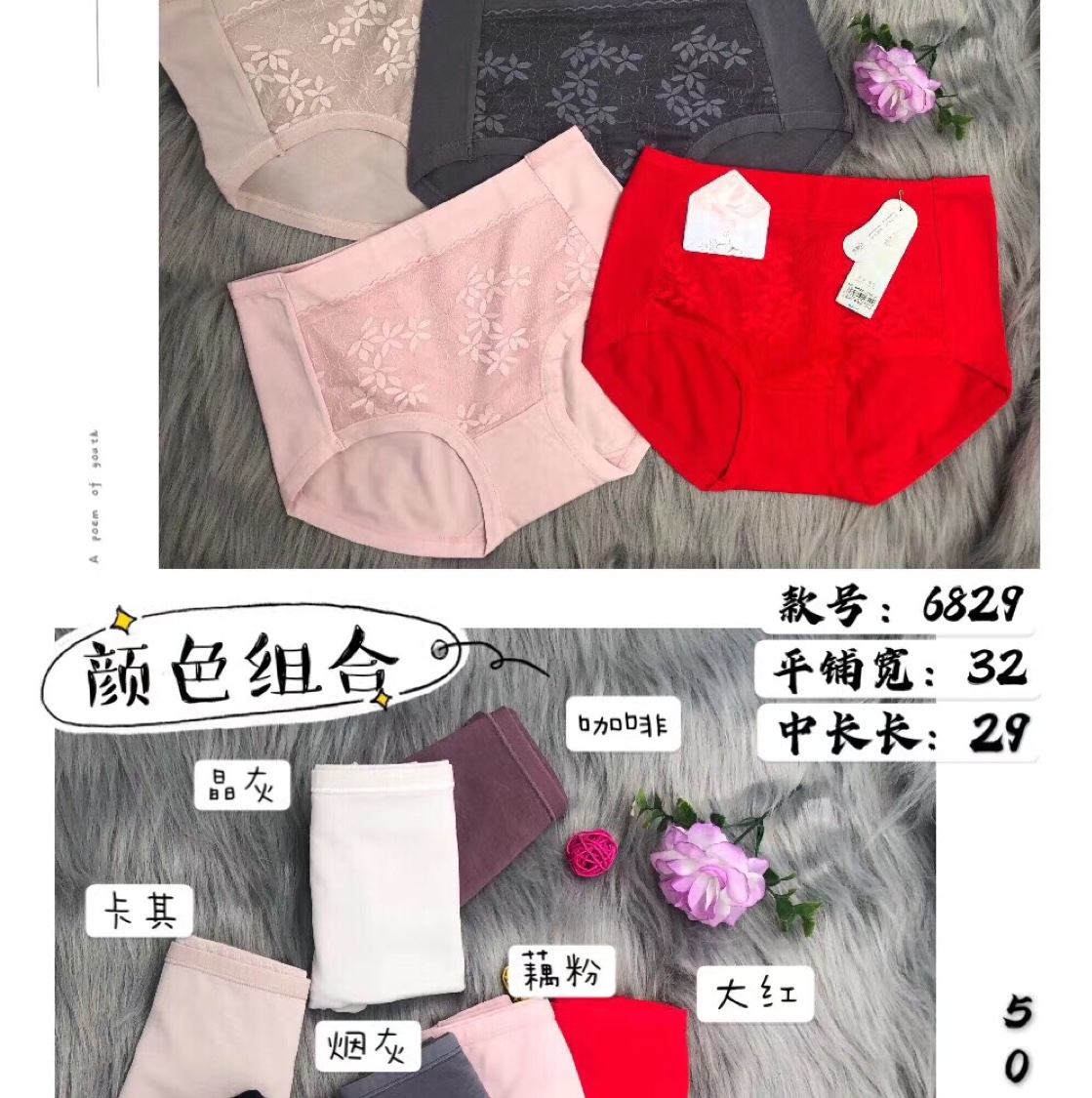 限量款