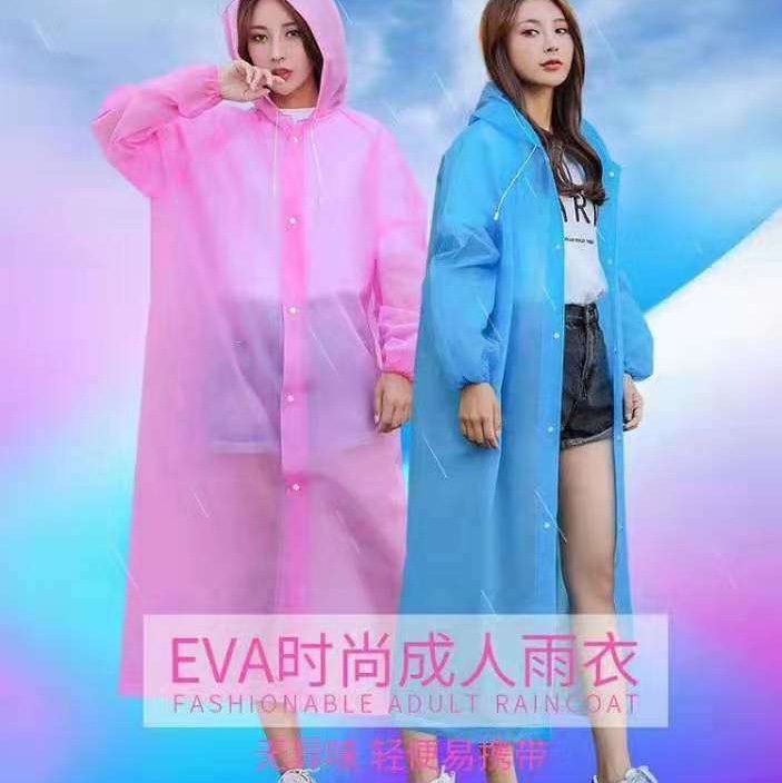 EVA环保长大衣
