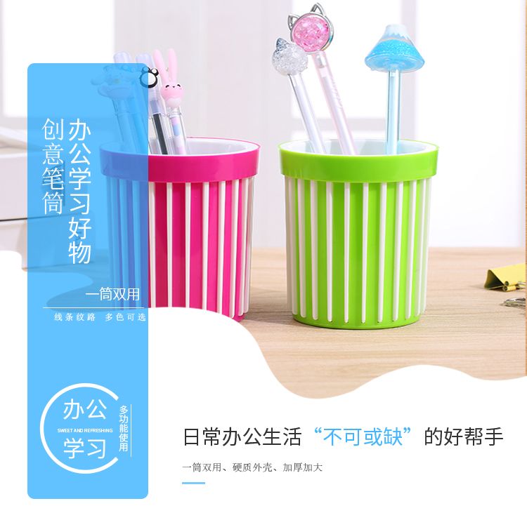 Creative and fashionable multi-functional office pen holder, student plastic desktop storage, round cute cartoon simple pen case detail image 1