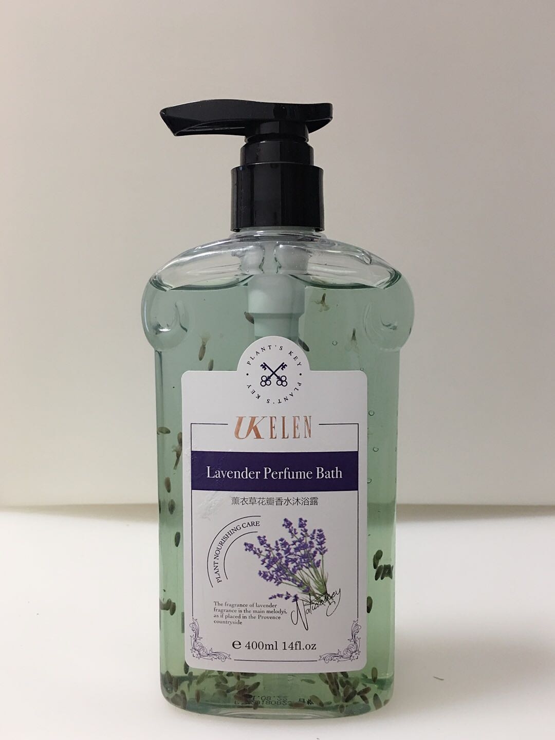 Xianyi Mei Lavender Petal Perfume Body Wash