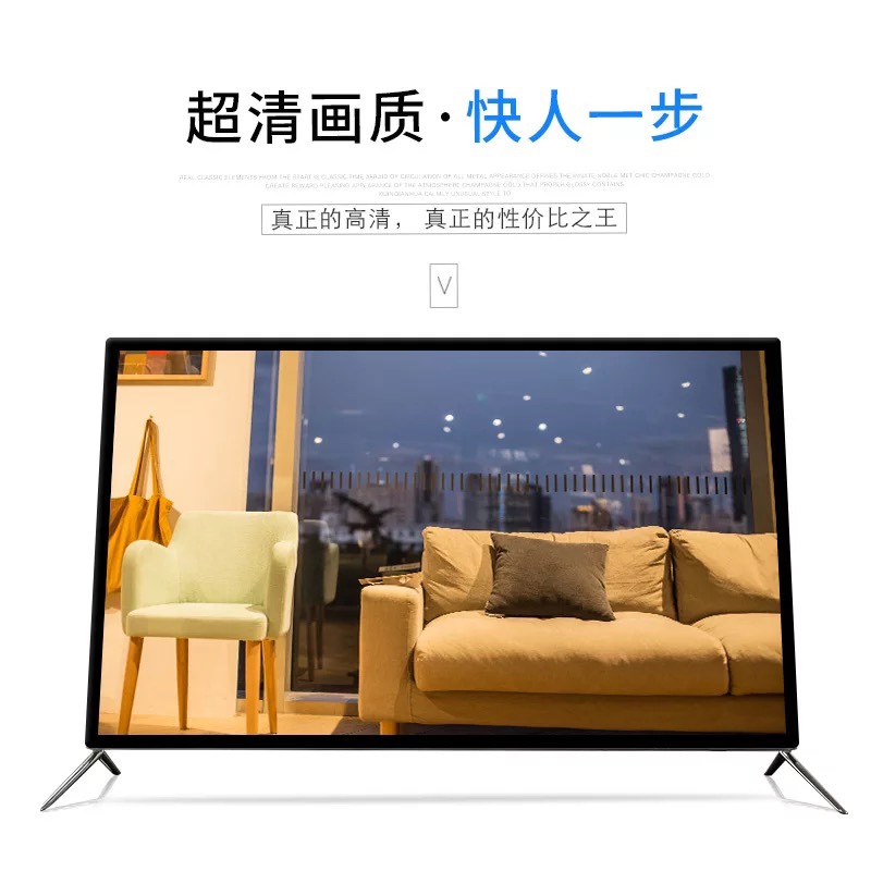 55-inch tempered TV