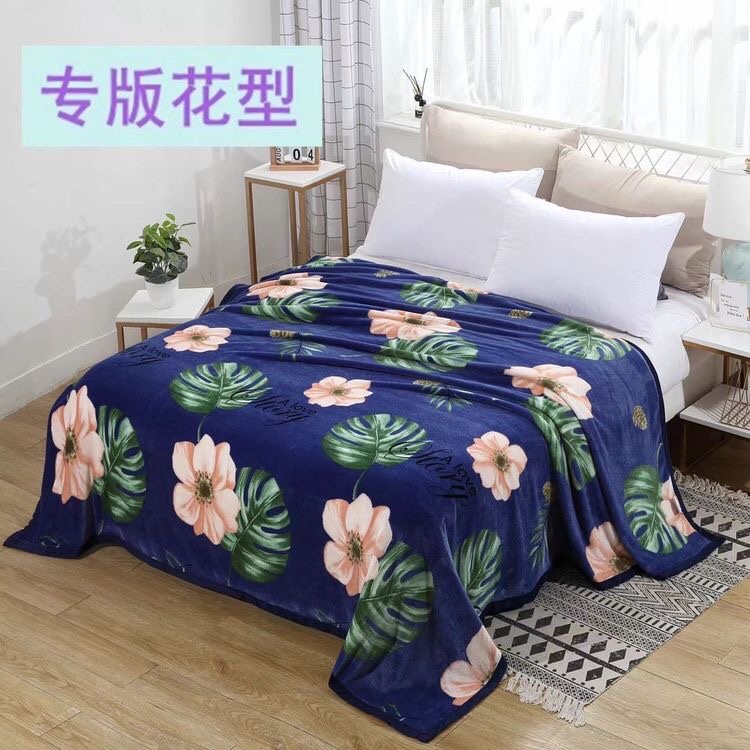 Printed Ice Carved Flannel Blanket undefined