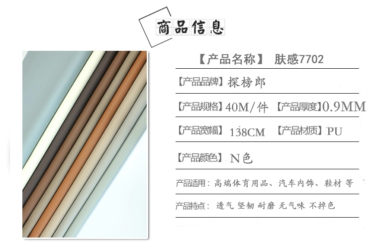 Factory direct sales of fine-textured all-PU leather with a skin-like feel, artificial leather for headboard soft upholstered sofa cushions, furniture, and leather fabric detail image 13