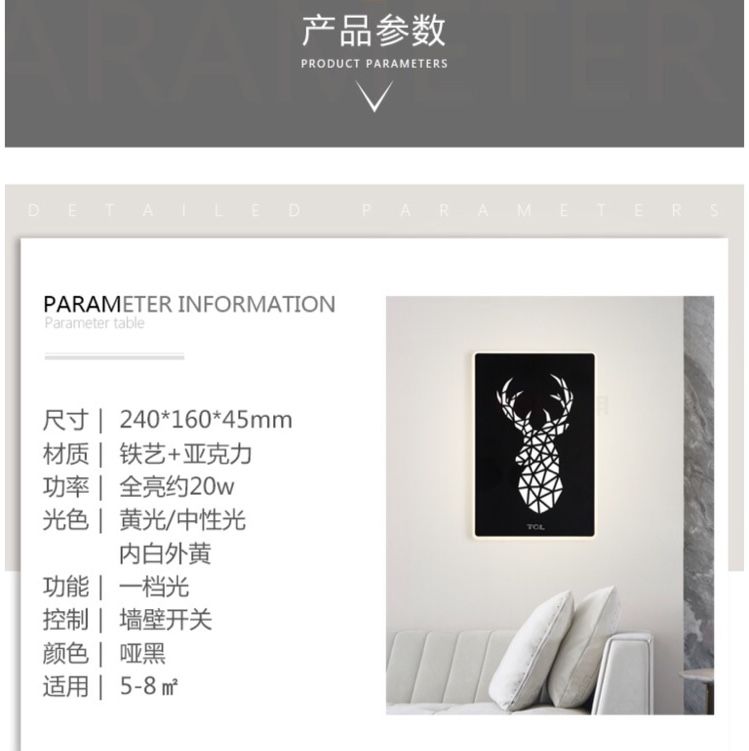 Selected creative ironwork Horse Deer wall lamp 50042 black model, made of ironwork and acrylic material pic 2
