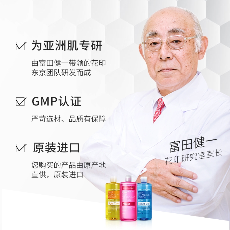 Huayin High-Foaming Facial Cleanser from Japan details Picture