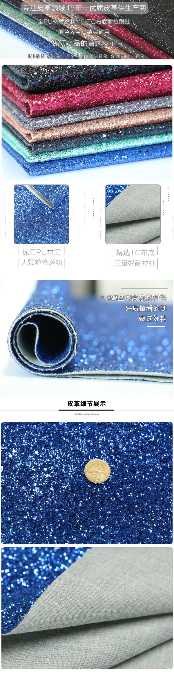 Factory direct sales of scallion powder, glitter shoe materials, sequined glitter, scallion powder artificial leather, Glitter pu leather fabric detail image 2