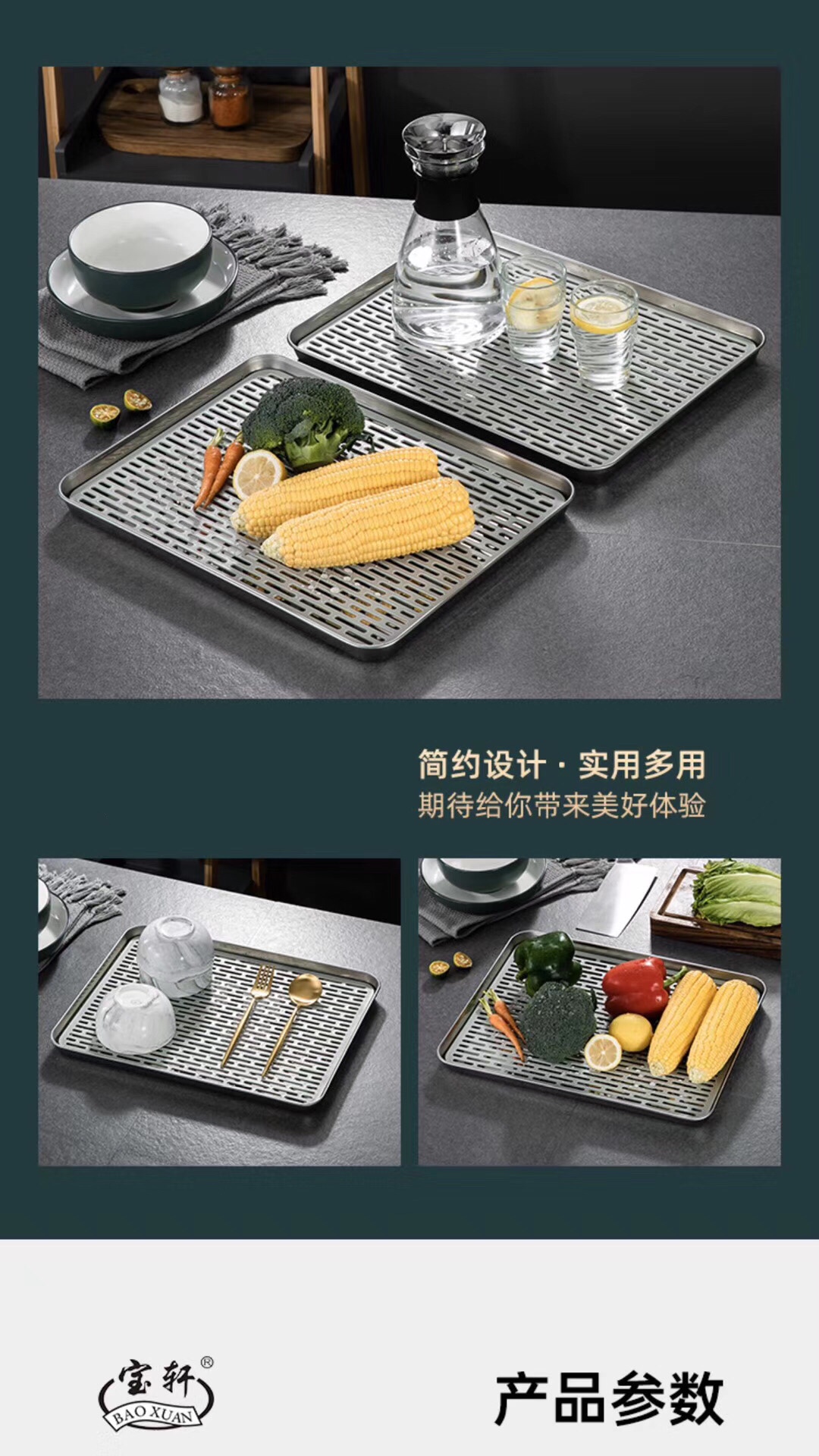 304 Draining tray set undefined