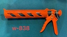 W-838橘黄色不带齿胶枪