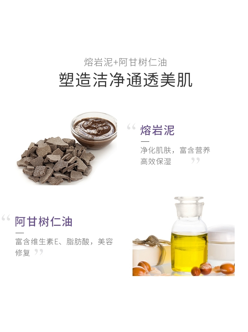 Lujiting Balanced Brightening Facial Cleanser Item Picture