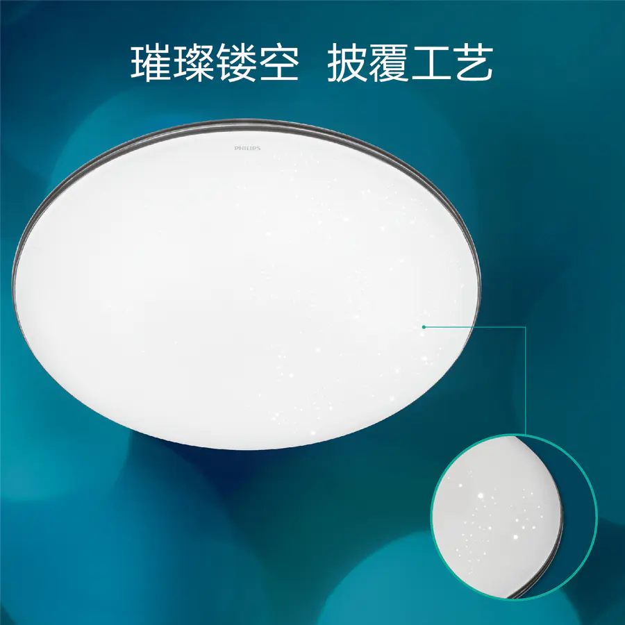 Philips Pinying LED ceiling lamp 32w round lamp, simple dimming bedroom lamp, 4+N dimming options details Picture