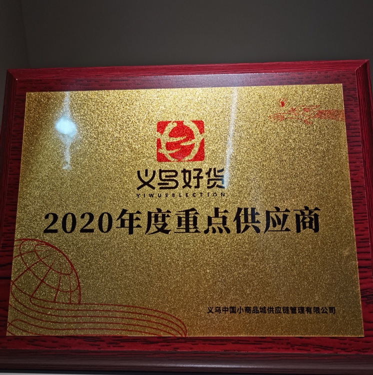 Liting Clothes Hanger Life Store qualification pic - 12