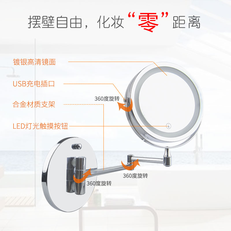 LED/梳妆镜产品图