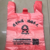 Freight charge, 35x55 printed shopping bag. Make to order.
