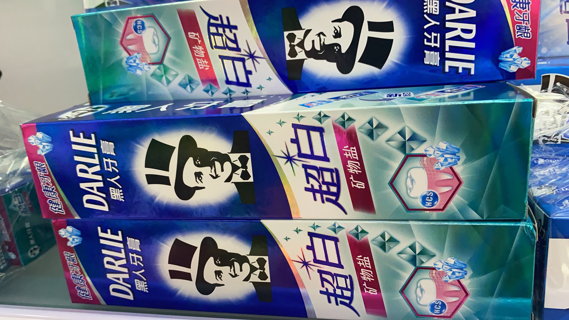 黑人90克产品图