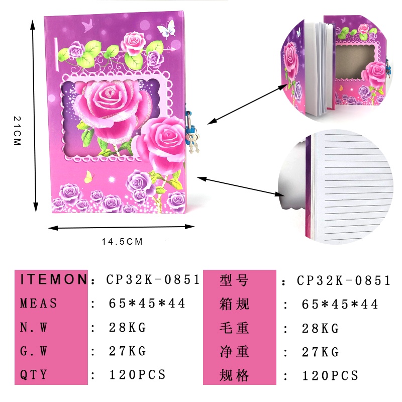 32K锁本0851粉紫牡丹横线笔记本配锁钥匙