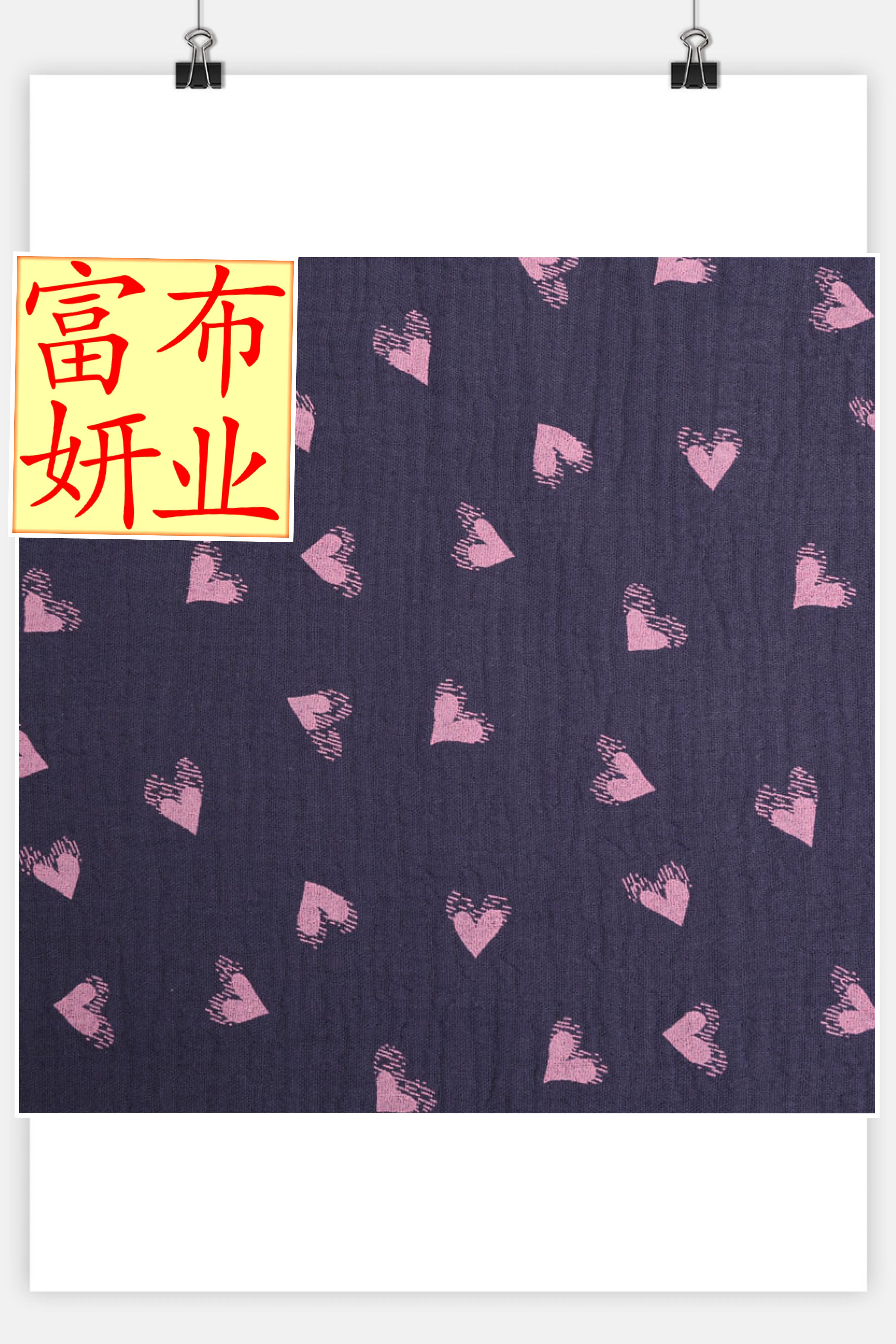 其他棉类面料实物图