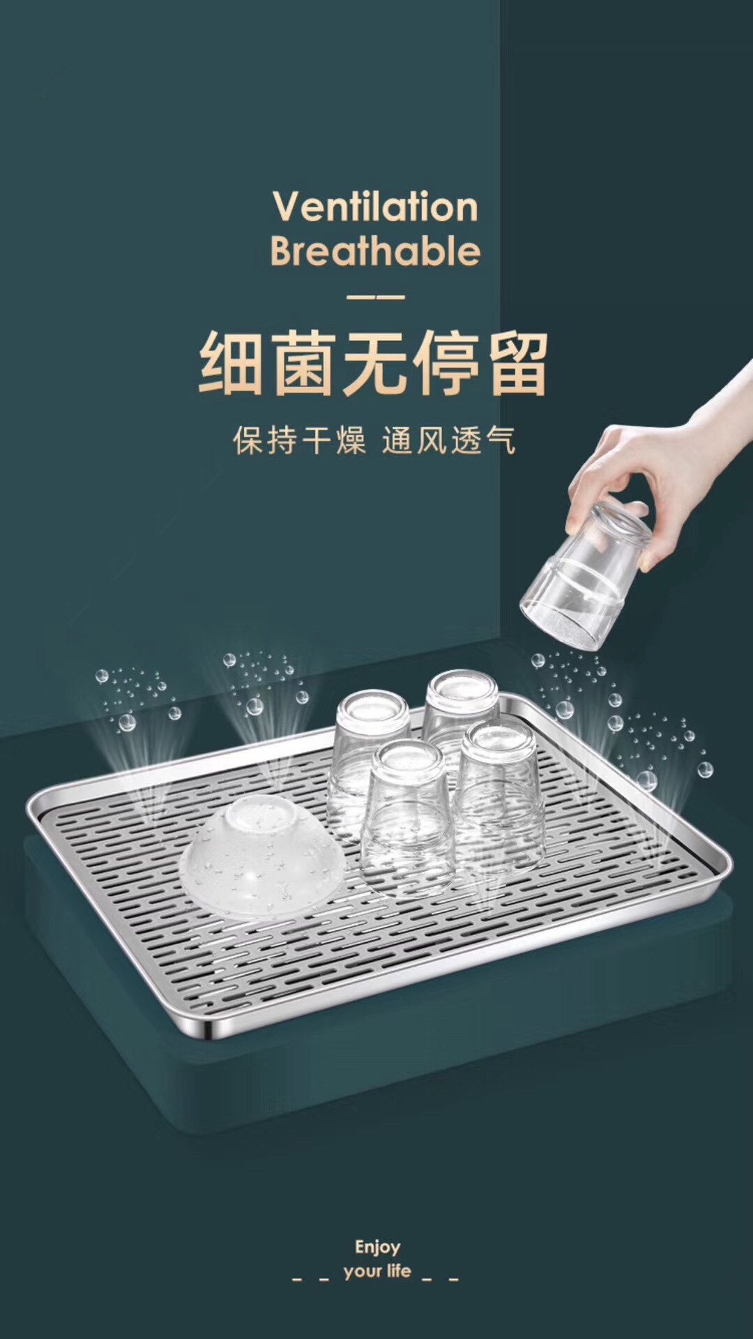 304 Draining tray set Application Scenario