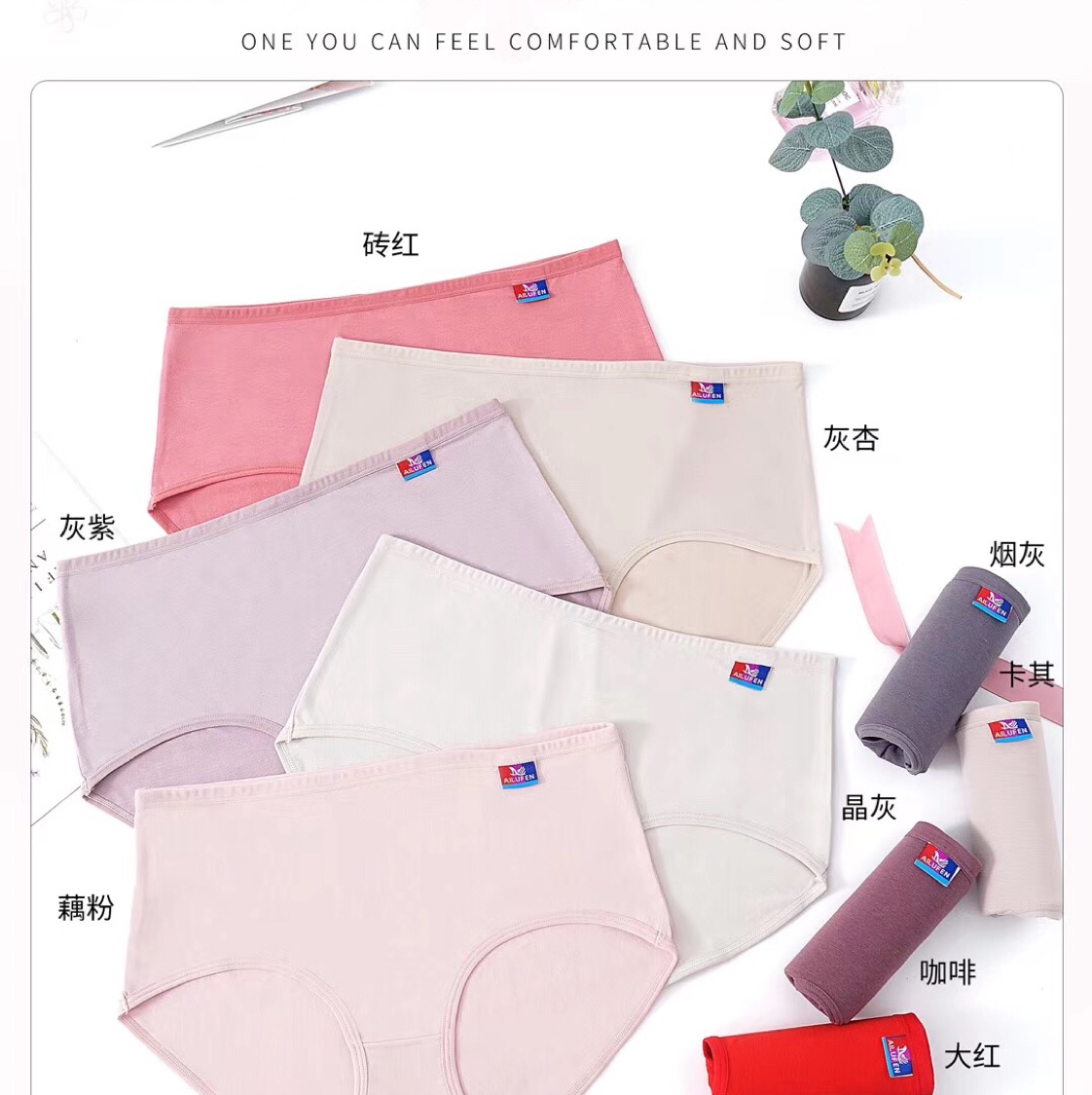 网络特供爆款