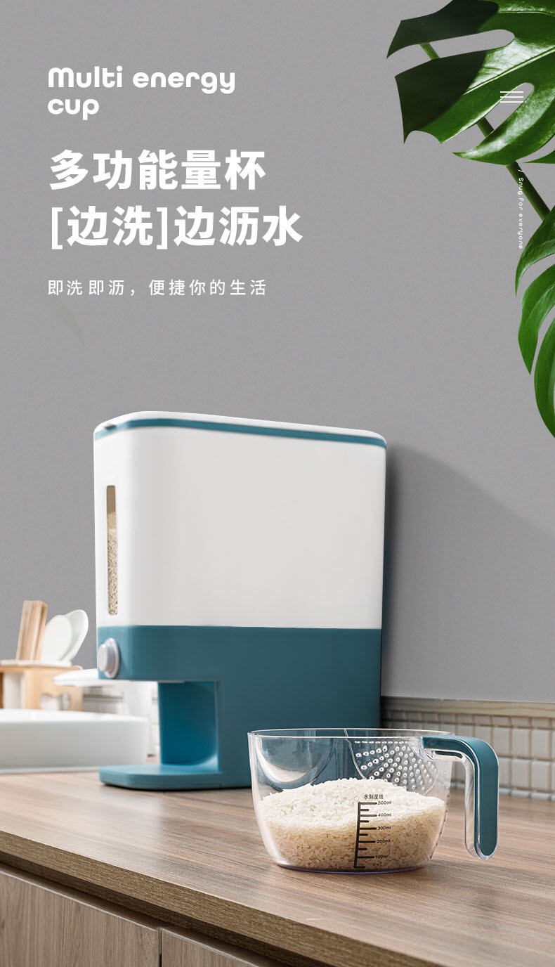 计量米桶日式自动出米器家用米缸米箱细节图