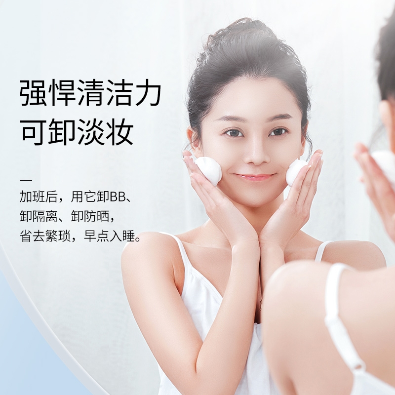 Huayin High-Foaming Facial Cleanser from Japan Application Scenario