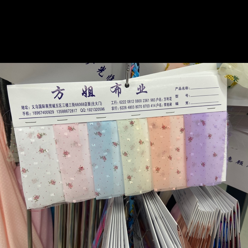 White Printed Floral Fabric Clothing Fabric Decorative Arts And Crafts Headdress Veil Cloth Pieces details Picture