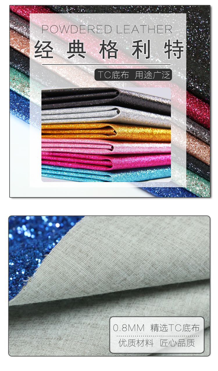 Factory direct sales of scallion powder, glitter shoe materials, sequined glitter, scallion powder artificial leather, Glitter pu leather fabric detail image 1