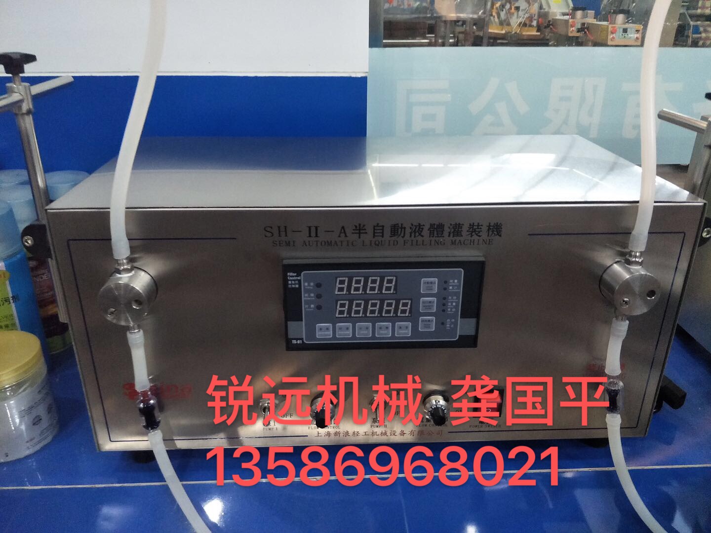 Ruiyuan Machinery, a direct sales manufacturer of liquid filling machines, operates with integrity undefined