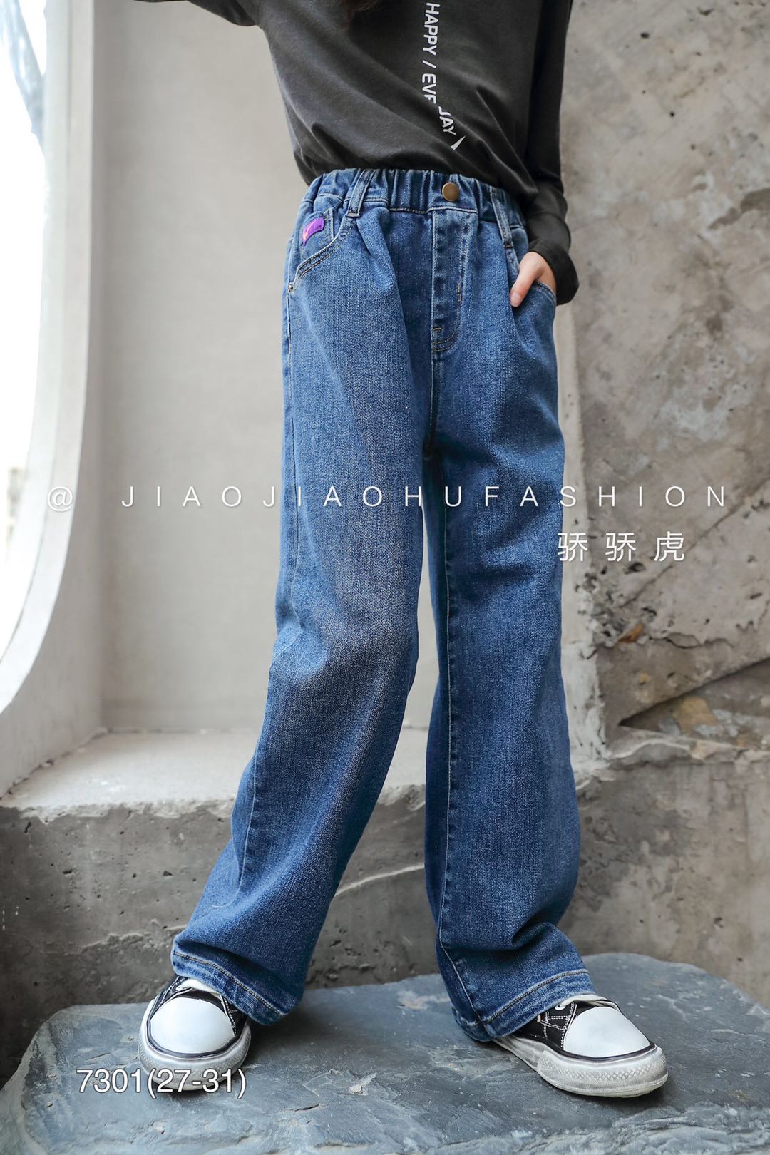 骄骄虎7301牛仔裤