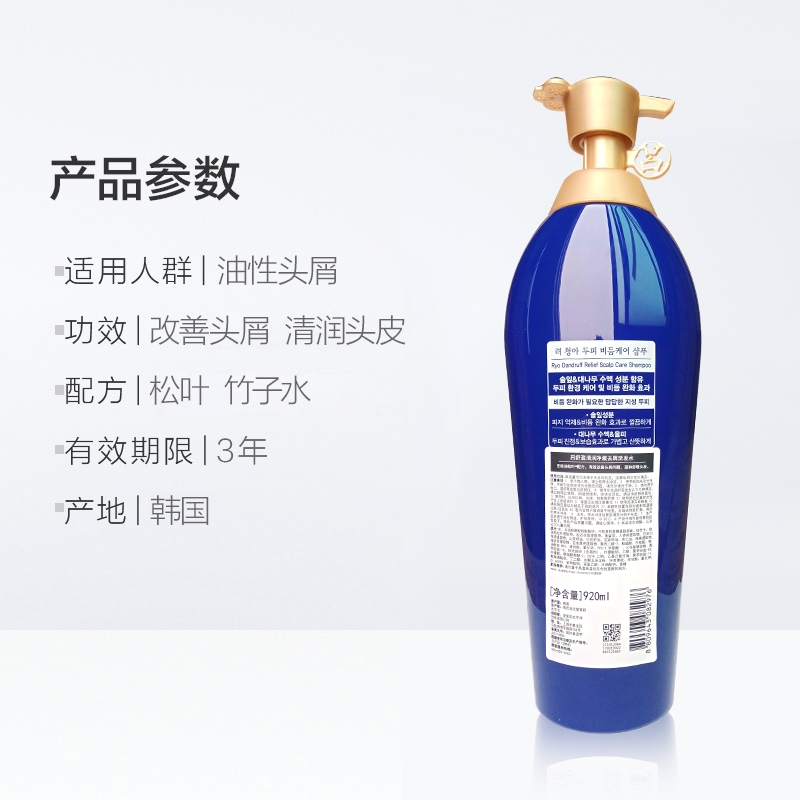 樱花/丝密生沐浴露/洗发水/swisse/东方宝石细节图