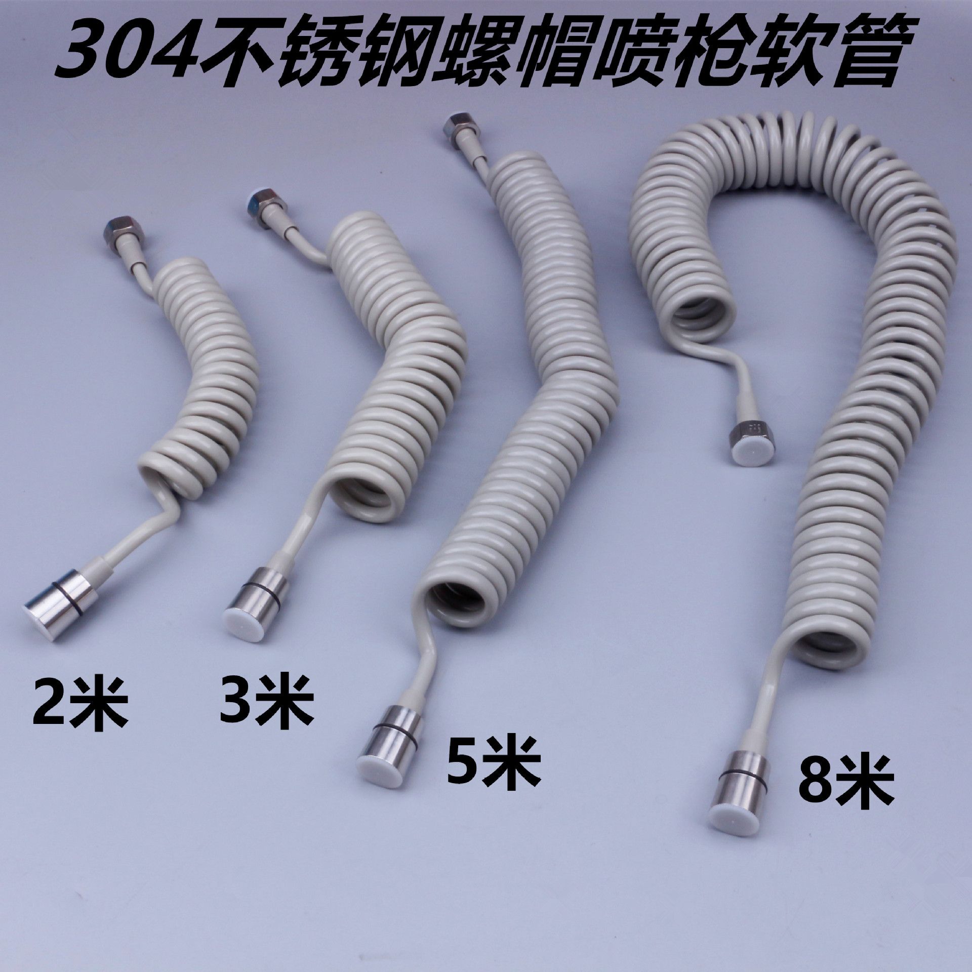 Pvc Spring Tube Shower Shower Tube Woman Washer Gun Telephone Line Retractable Hose Pipe details Picture