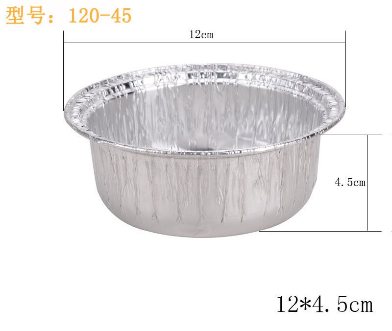 一次性铝箔餐盒锡纸盒烧烤外卖打包长方形家用烘焙焗饭花甲锡纸碗图